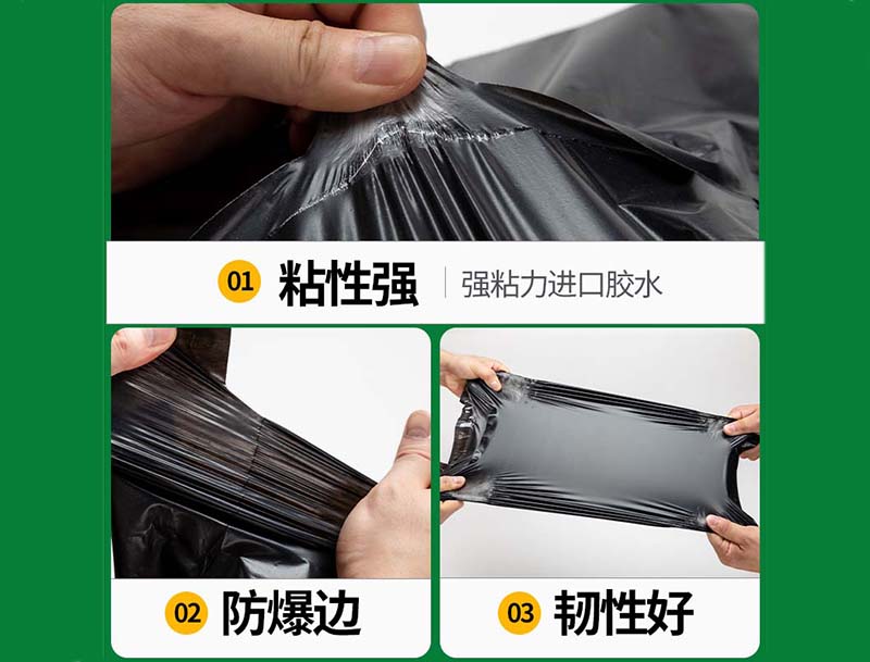 沛黑色快递袋-04